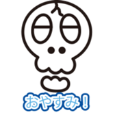 40Skull sticker #2531082