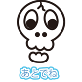 40Skull sticker #2531083