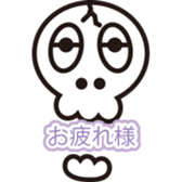 40Skull sticker #2531085