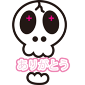 40Skull sticker #2531086