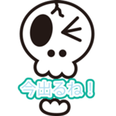 40Skull sticker #2531088