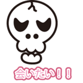 40Skull sticker #2531089