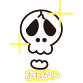 40Skull sticker #2531090