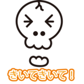 40Skull sticker #2531095