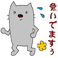 Mabuu sticker #2531102