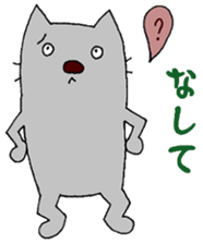 Mabuu sticker #2531103