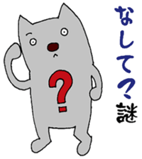 Mabuu sticker #2531106