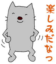 Mabuu sticker #2531108