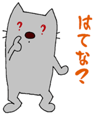 Mabuu sticker #2531109