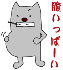 Mabuu sticker #2531110