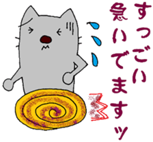 Mabuu sticker #2531112