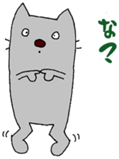 Mabuu sticker #2531113