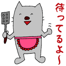 Mabuu sticker #2531114