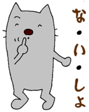 Mabuu sticker #2531115