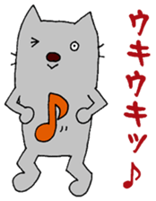 Mabuu sticker #2531116