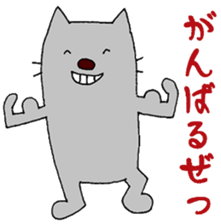 Mabuu sticker #2531118