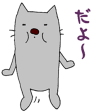 Mabuu sticker #2531121