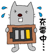 Mabuu sticker #2531127