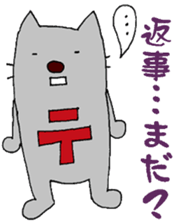 Mabuu sticker #2531133