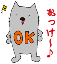 Mabuu sticker #2531134