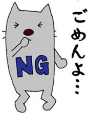 Mabuu sticker #2531135