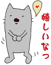 Mabuu sticker #2531140