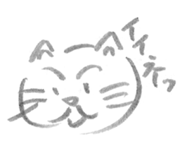 A cat full of emotions. sticker #2531156