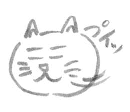 A cat full of emotions. sticker #2531163