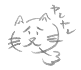 A cat full of emotions. sticker #2531168