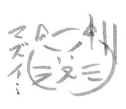 A cat full of emotions. sticker #2531172