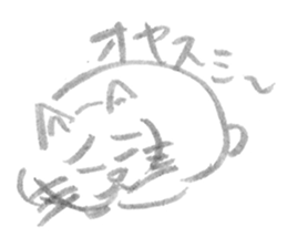 A cat full of emotions. sticker #2531178