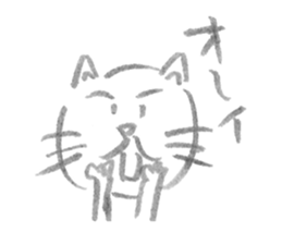 A cat full of emotions. sticker #2531186