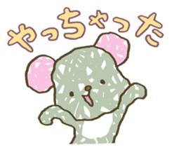 123!!!! sticker #2531309