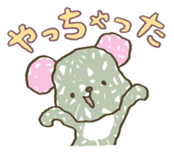 123!!!! sticker #2531309