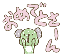 123!!!! sticker #2531332