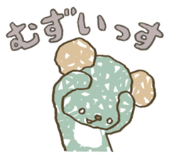 123!!!! sticker #2531338