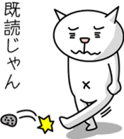 Bunta of White cat sticker #2531765