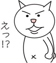 Bunta of White cat sticker #2531767