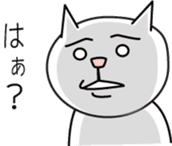 Bunta of White cat sticker #2531768