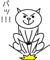 Bunta of White cat sticker #2531774