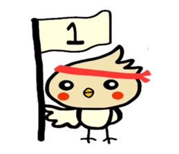 The name of the hoppechan sticker #2531923