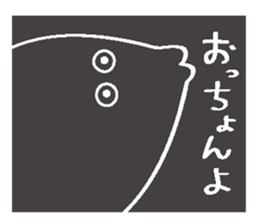 Oita dialect people sticker #2532130