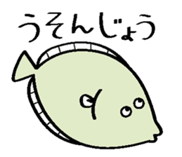 Oita dialect people sticker #2532132