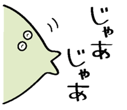 Oita dialect people sticker #2532133