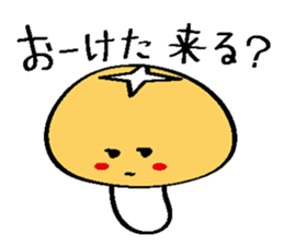 Oita dialect people sticker #2532140