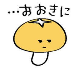 Oita dialect people sticker #2532143