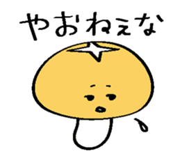 Oita dialect people sticker #2532146