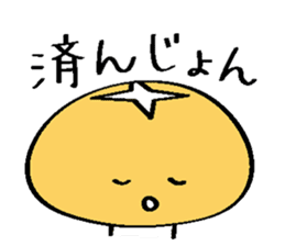Oita dialect people sticker #2532147