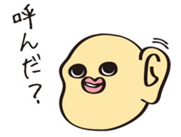 Daruma-Chang Sticker sticker #2532152