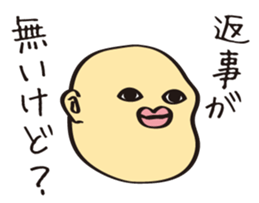 Daruma-Chang Sticker sticker #2532156